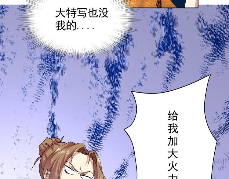 第5话 妖怪盛宴46