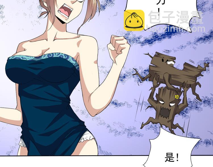 第5话 妖怪盛宴47