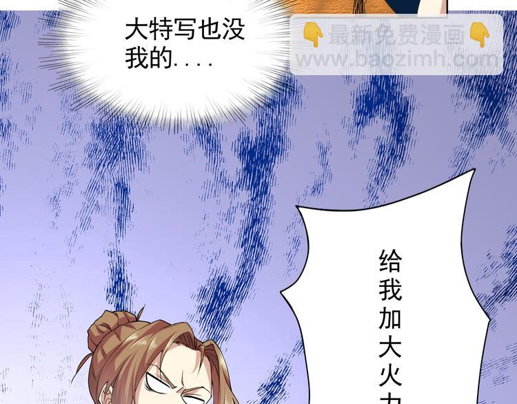 第5话 妖怪盛宴50