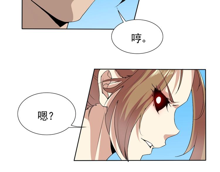 第5话 妖怪盛宴55