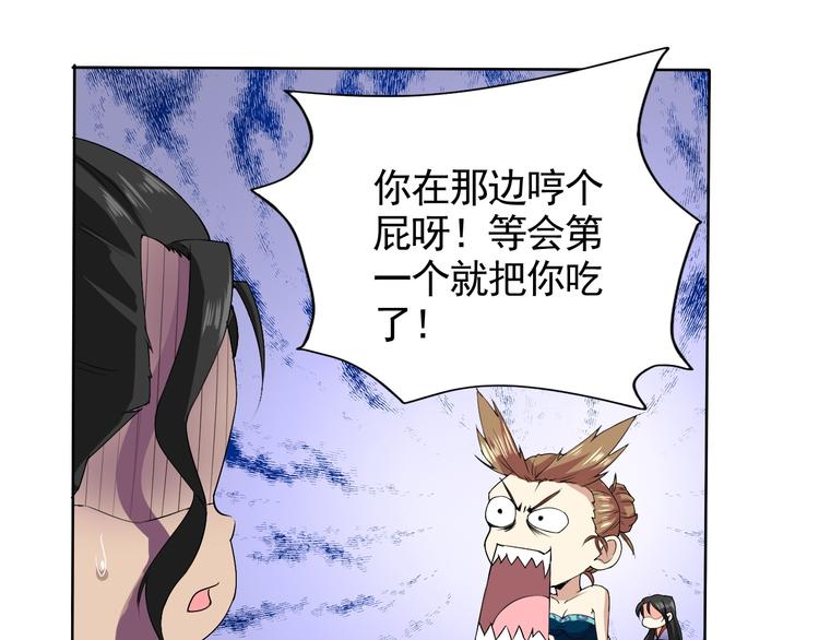 第5话 妖怪盛宴56