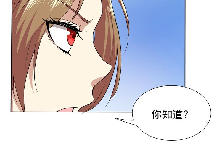 第5话 妖怪盛宴59