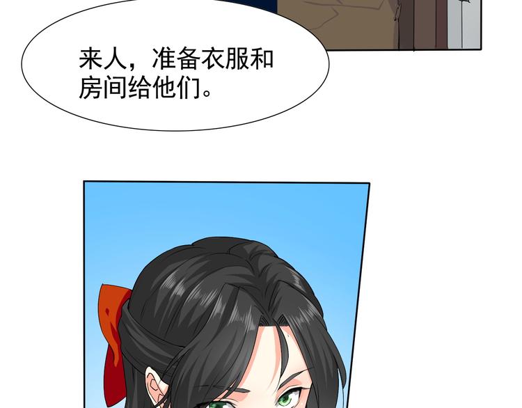 第5话 妖怪盛宴70