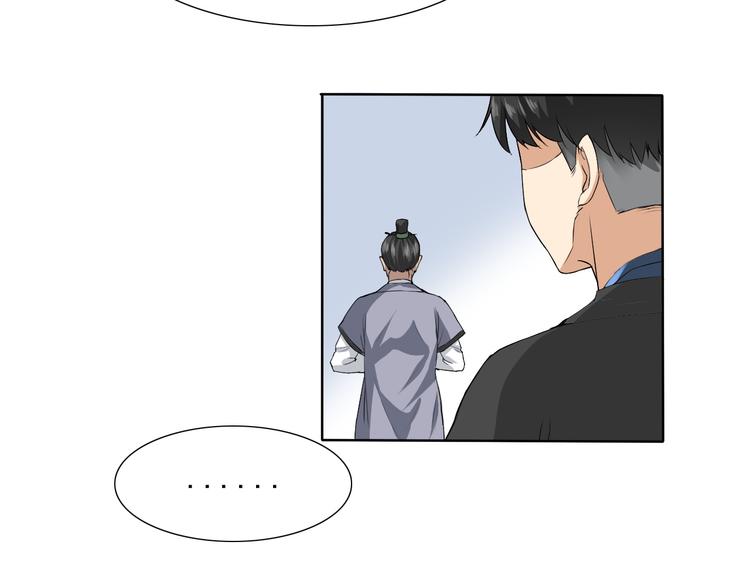 第5话 妖怪盛宴81