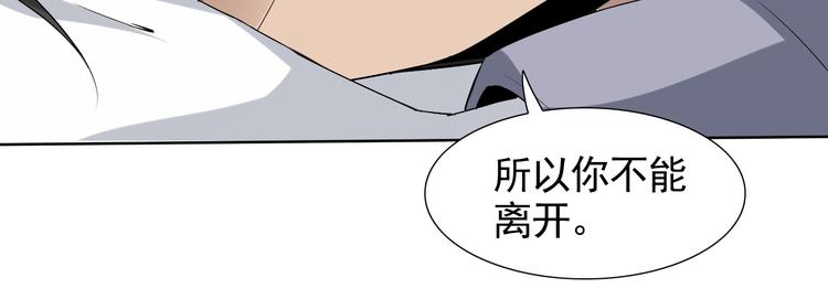 第5话 妖怪盛宴91