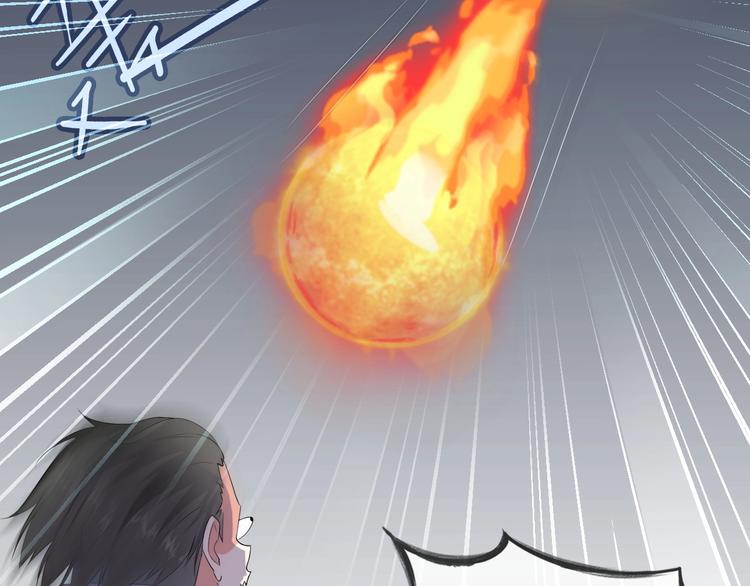 第10话 你太粗暴了！10
