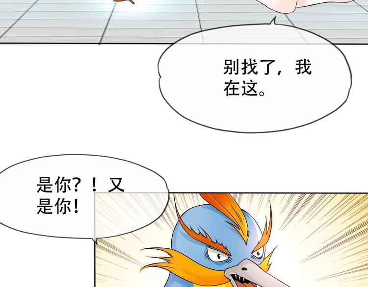 第10话 你太粗暴了！102