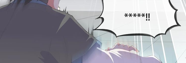 第10话 你太粗暴了！11