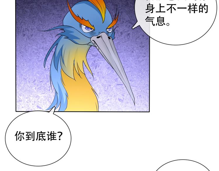 第10话 你太粗暴了！110