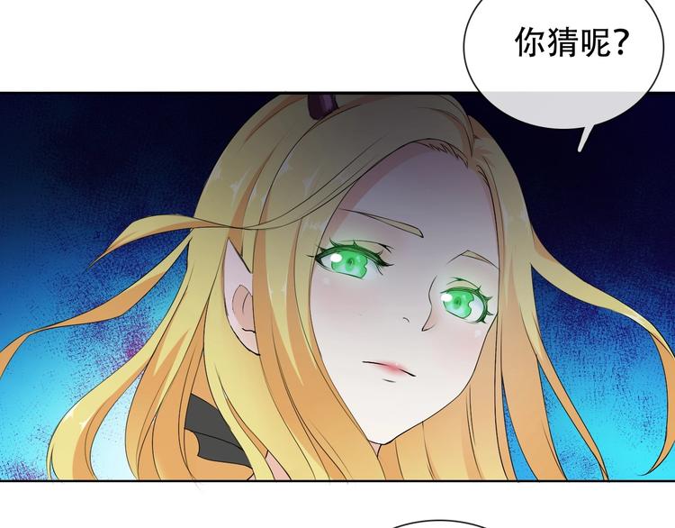 第10话 你太粗暴了！111