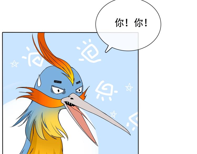第10话 你太粗暴了！112