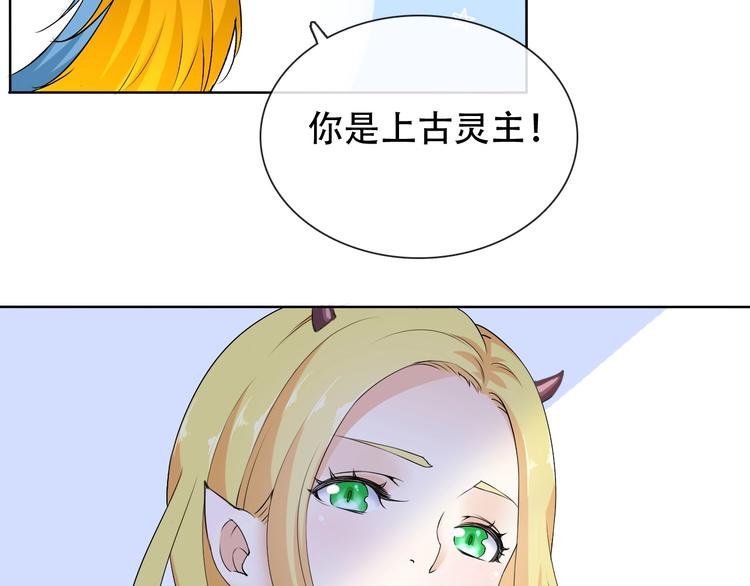 第10话 你太粗暴了！113