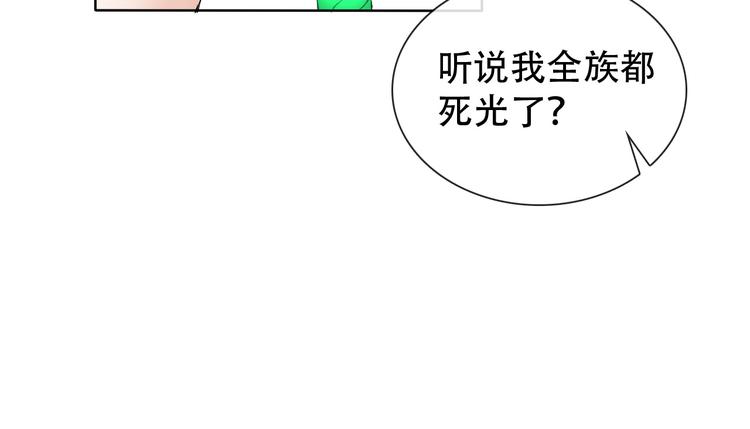 第10话 你太粗暴了！116