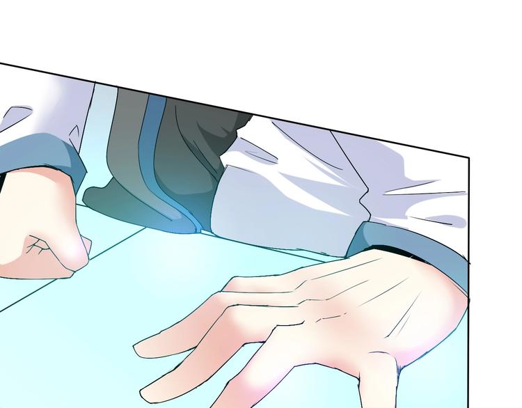 第10话 你太粗暴了！12