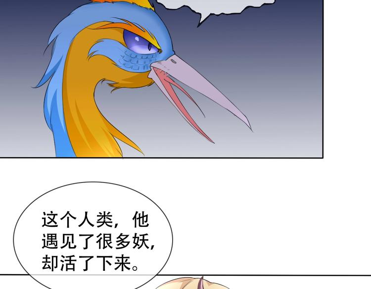 第10话 你太粗暴了！120