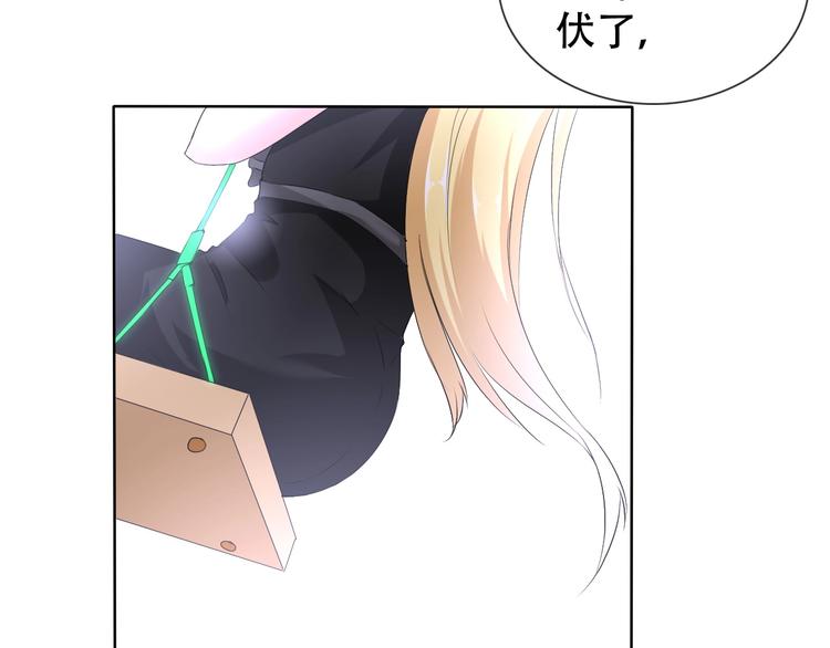 第10话 你太粗暴了！122