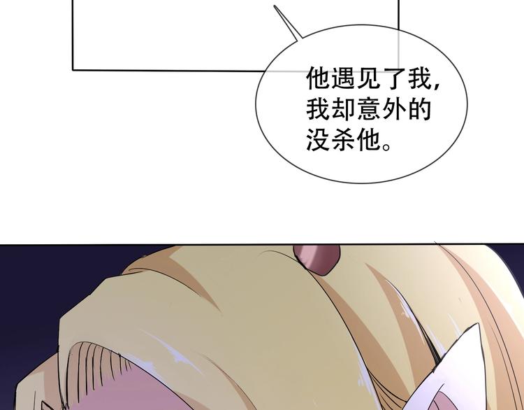 第10话 你太粗暴了！123