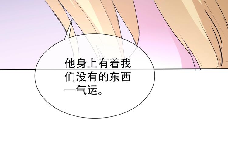 第10话 你太粗暴了！125