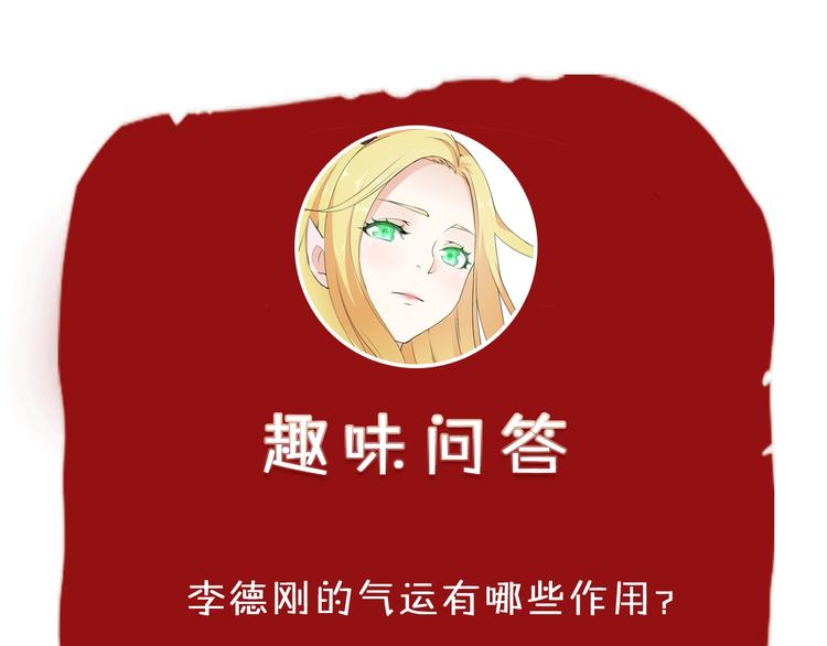 第10话 你太粗暴了！126