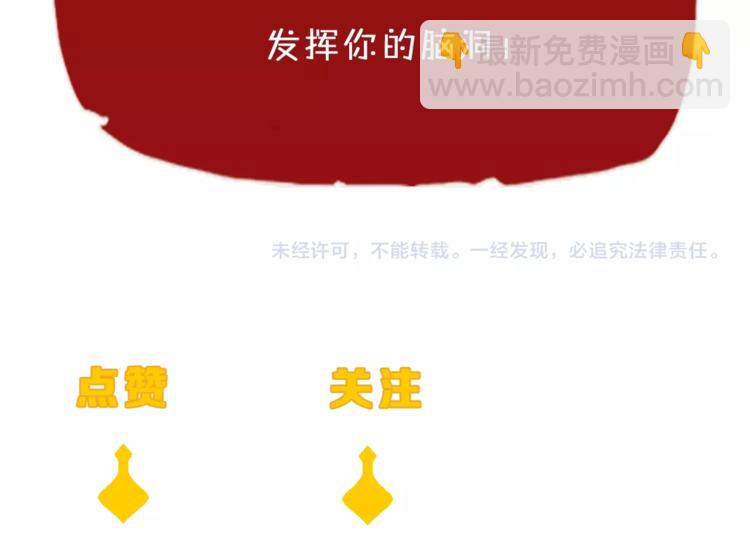 第10话 你太粗暴了！127