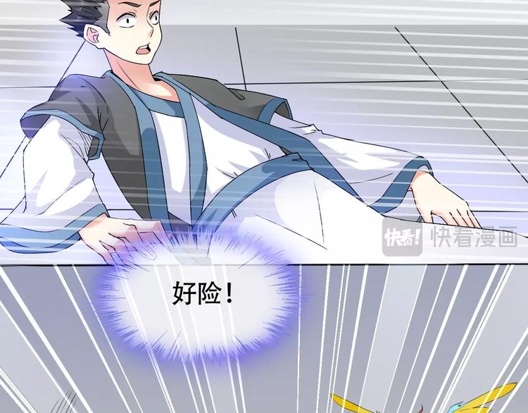 第10话 你太粗暴了！14