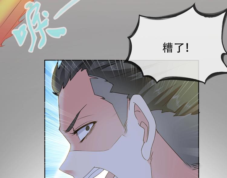 第10话 你太粗暴了！19