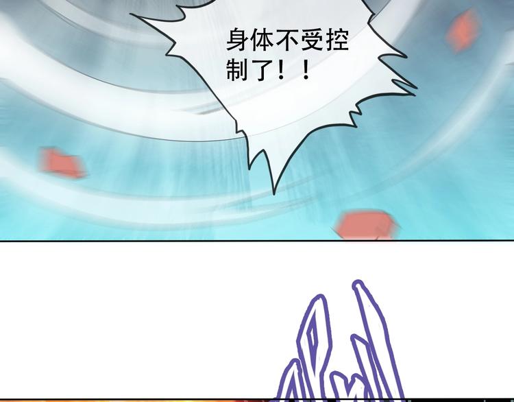 第10话 你太粗暴了！22