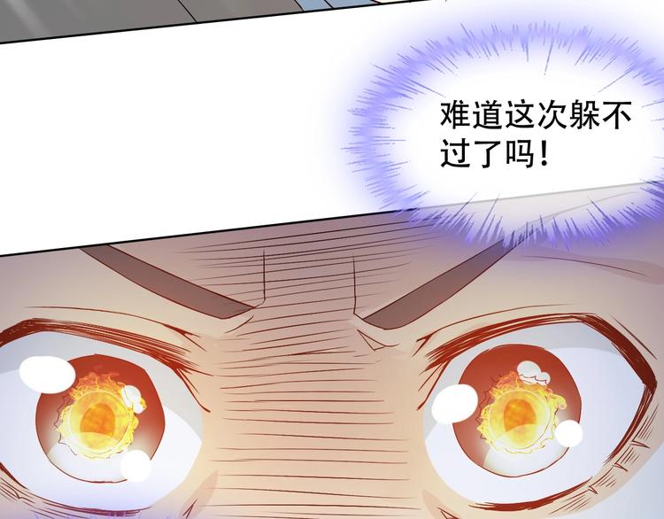 第10话 你太粗暴了！26