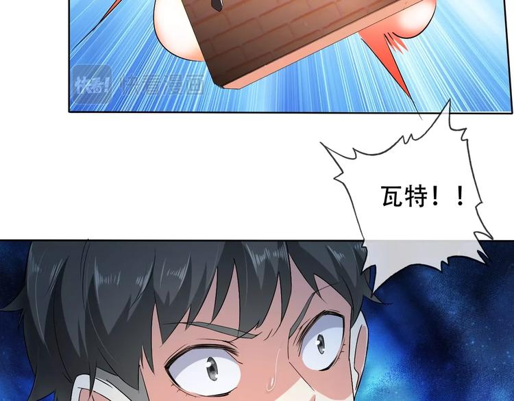 第10话 你太粗暴了！29