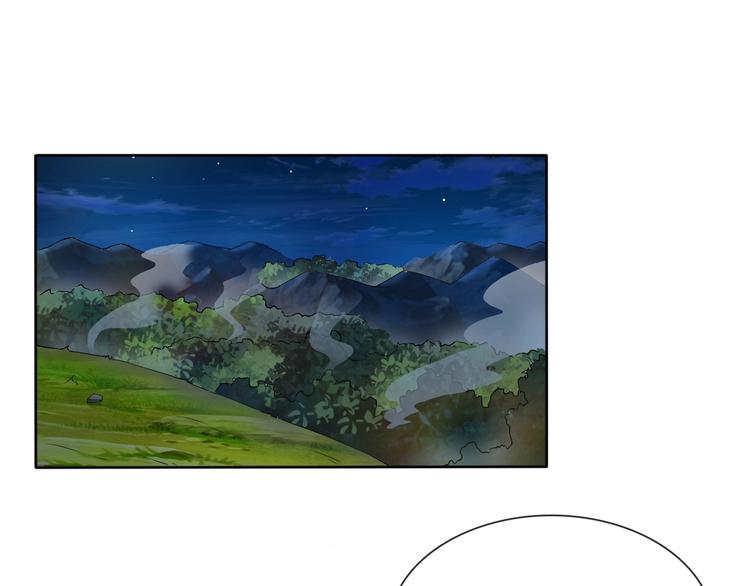 第10话 你太粗暴了！3