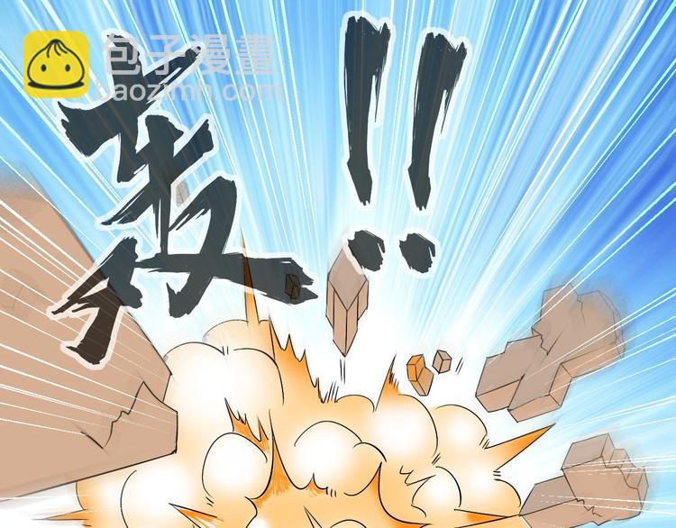 第10话 你太粗暴了！31