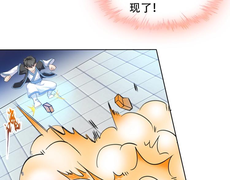 第10话 你太粗暴了！36