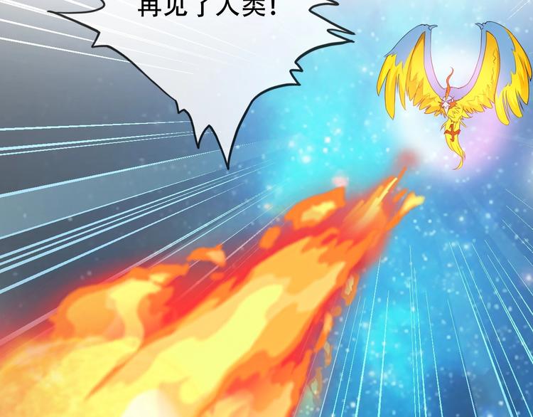 第10话 你太粗暴了！44