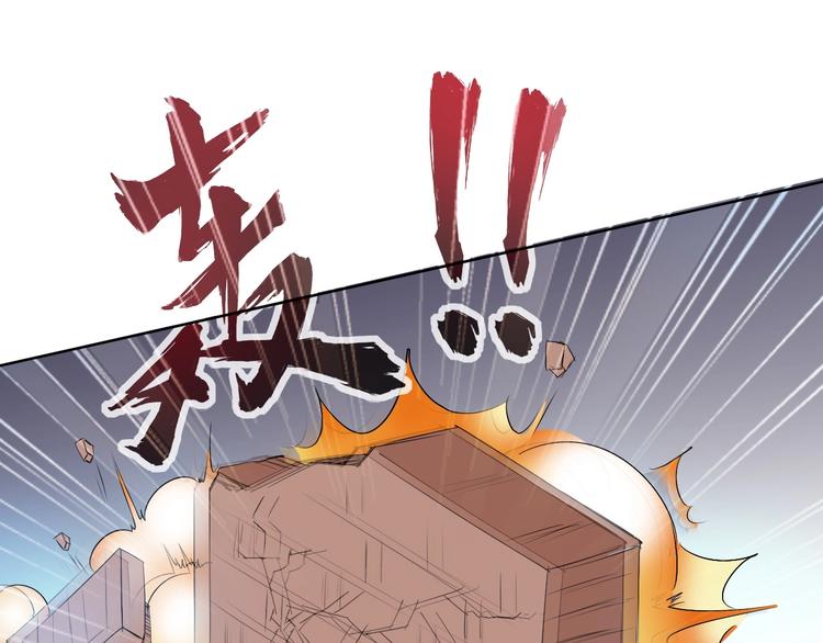 第10话 你太粗暴了！54