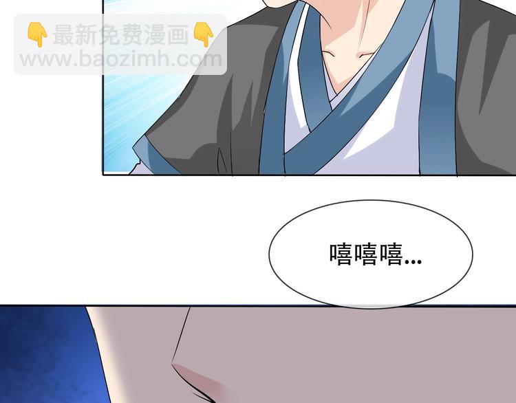 第10话 你太粗暴了！57
