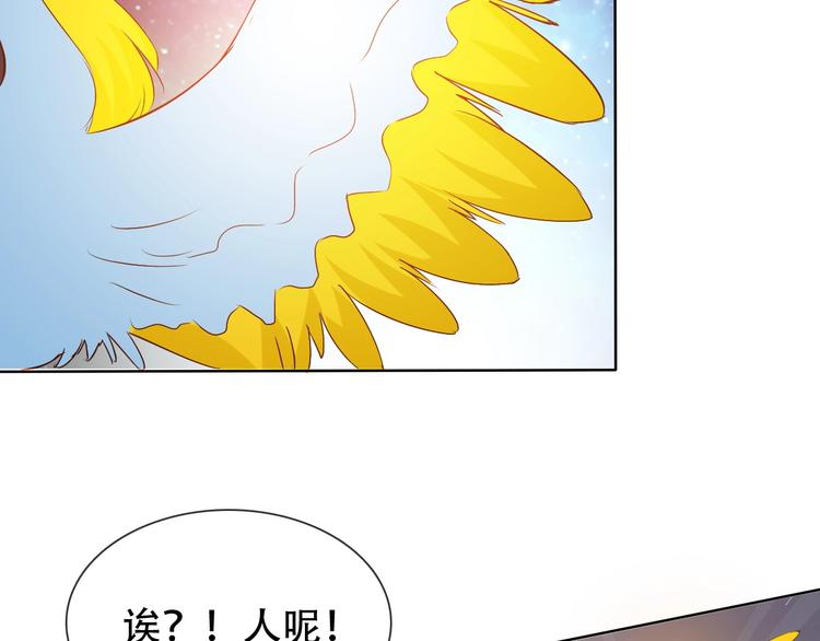 第10话 你太粗暴了！60