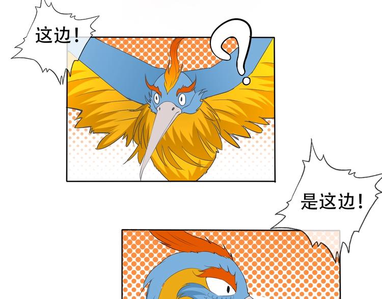 第10话 你太粗暴了！62