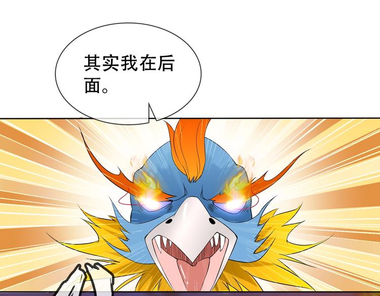 第10话 你太粗暴了！64