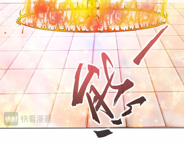 第10话 你太粗暴了！66
