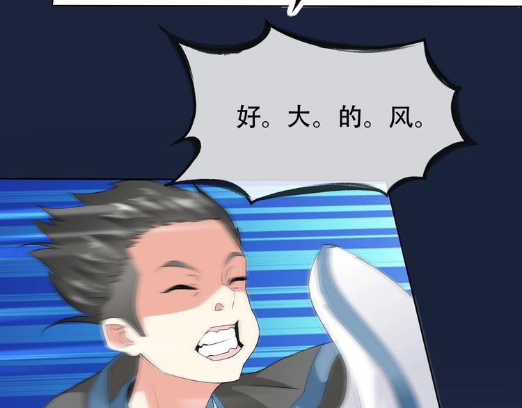 第10话 你太粗暴了！8