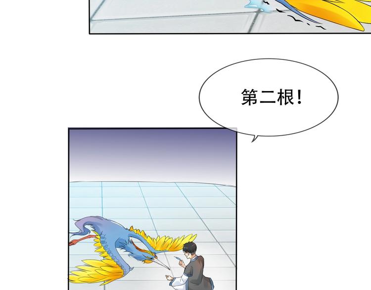 第10话 你太粗暴了！85