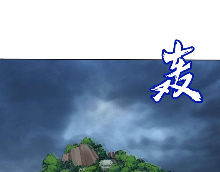 第13话 找死？！0