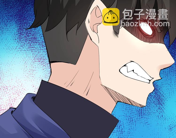 第13话 找死？！123