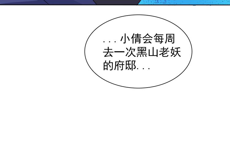 第13话 找死？！124