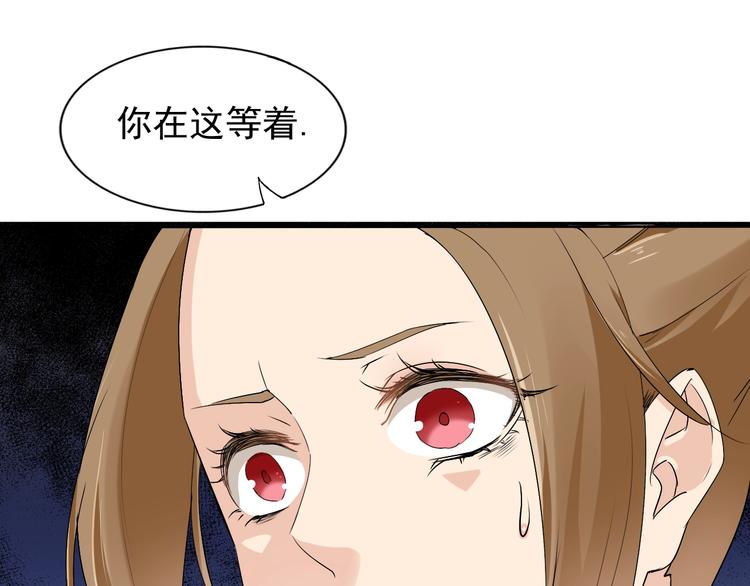 第13话 找死？！125