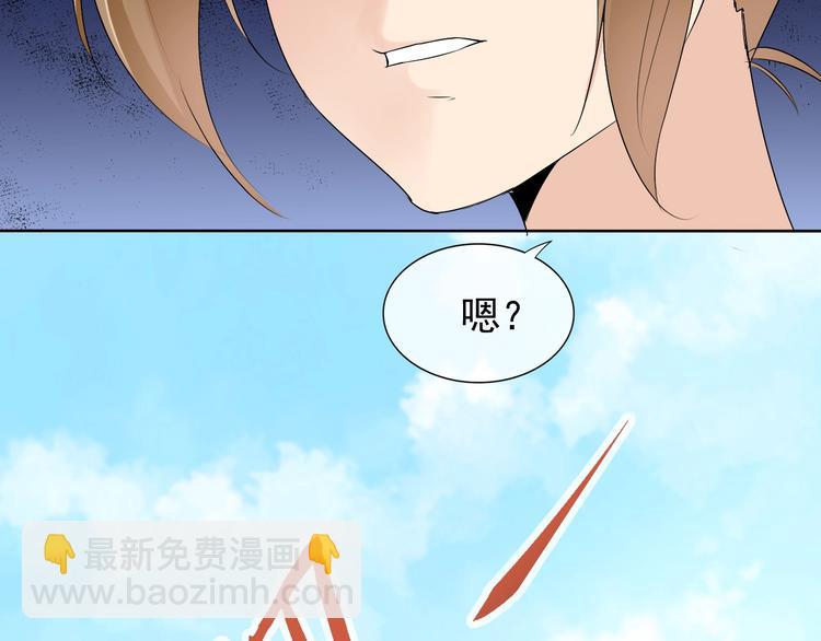 第13话 找死？！126
