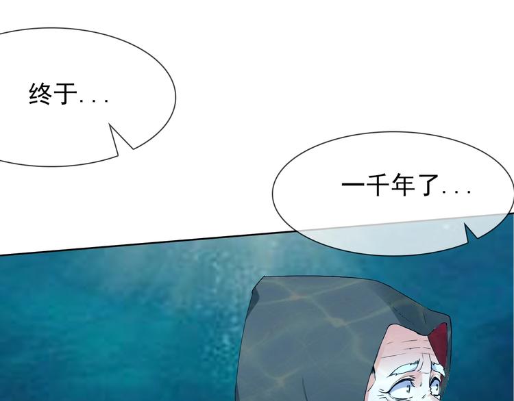 第13话 找死？！13