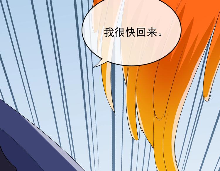 第13话 找死？！130
