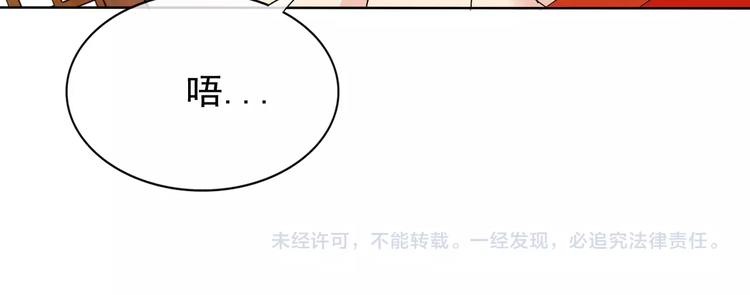 第13话 找死？！135