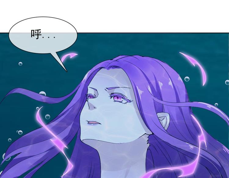 第13话 找死？！19